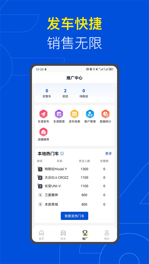�Գ������appv2.0.8 ���°�
