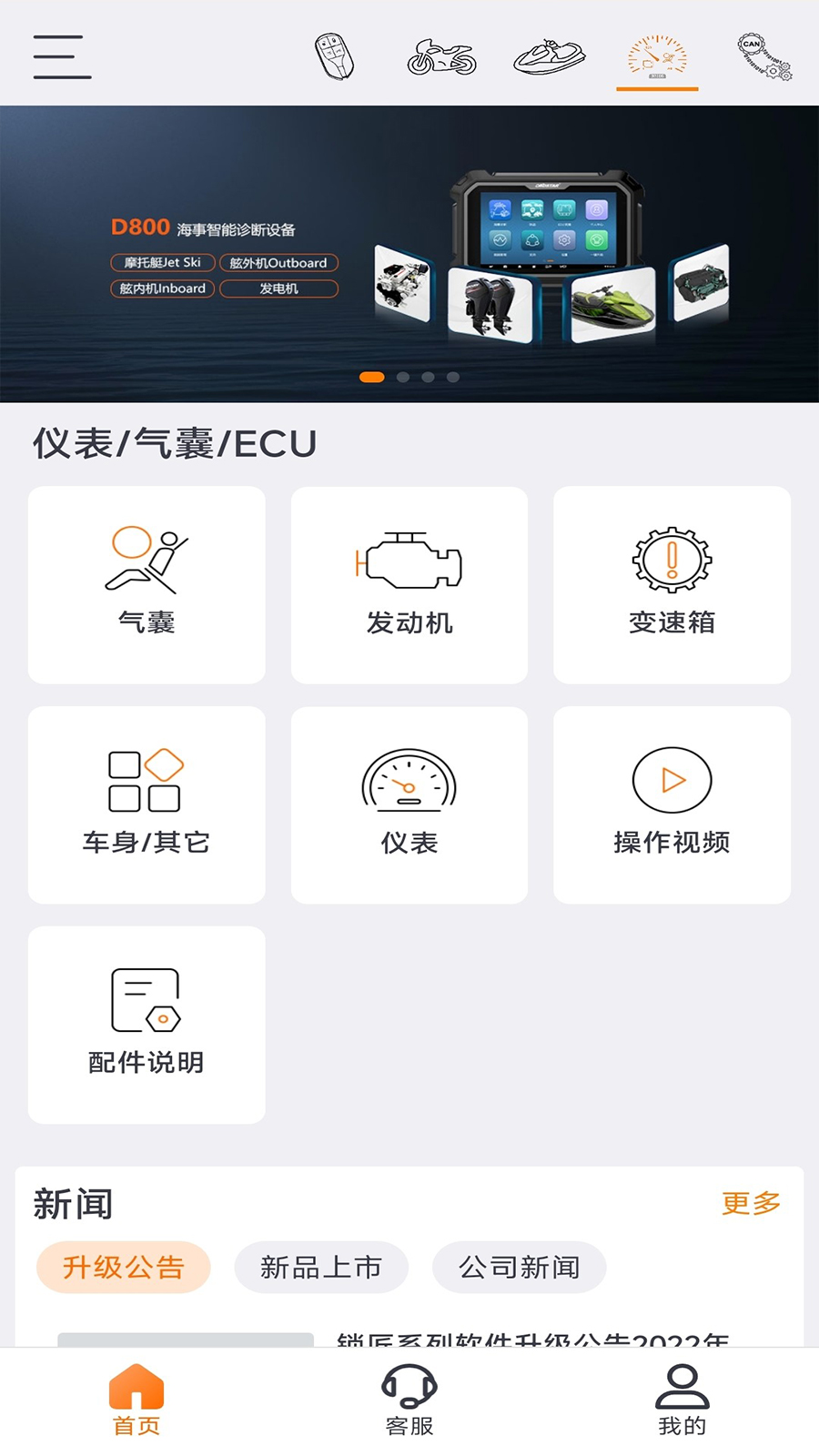 obdstarAPPv1.2.3 ���°�