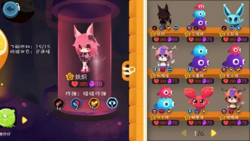 ��������Ϸv0.1.3 �ٷ���