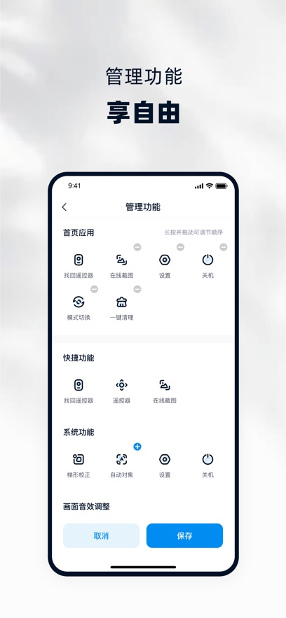 ������Ͷ��app���ذ�װv5.0.6 ���°�