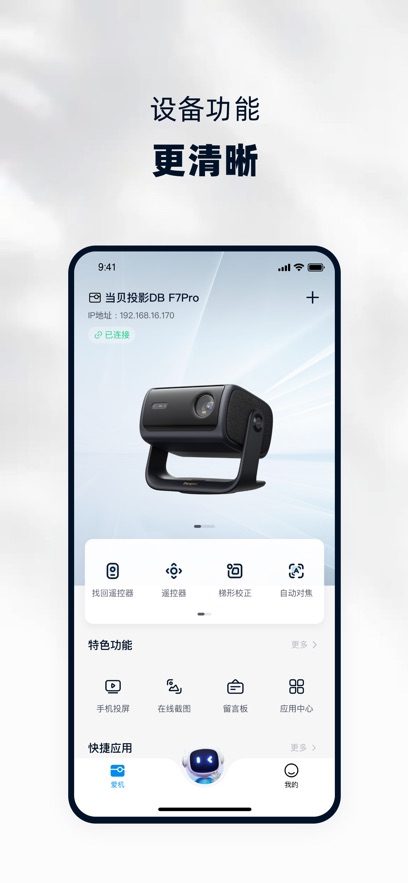 ������Ͷ��app���ذ�װv5.0.6 ���°�