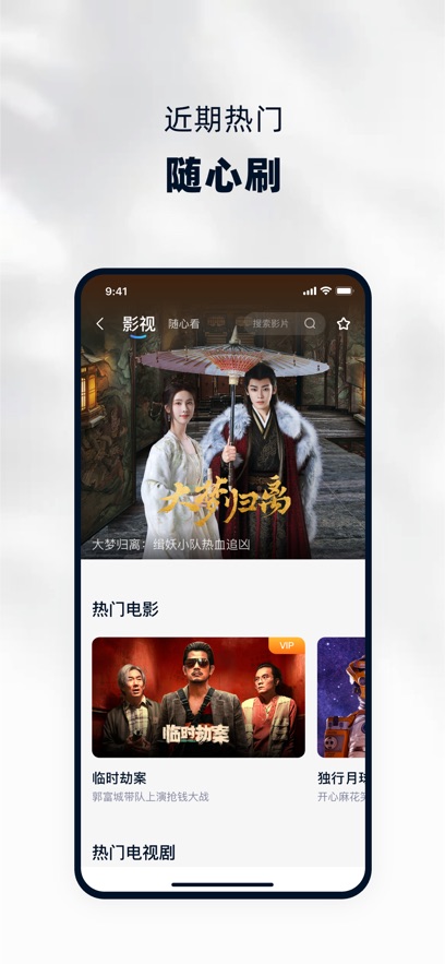 ������Ͷ��app���ذ�װv5.0.6 ���°�
