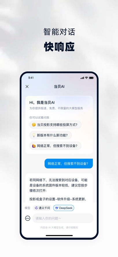 ������Ͷ��app���ذ�װv5.0.6 ���°�