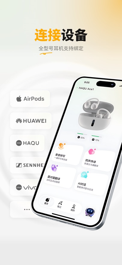 Popvee Link appv1.1.0 ���°�