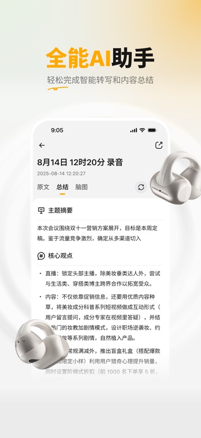 Popvee Link appv1.1.0 ���°�