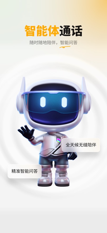 Popvee Link appv1.1.0 ���°�