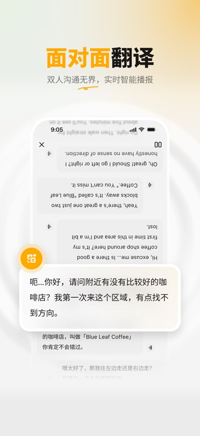 Popvee Link appv1.1.0 ���°�