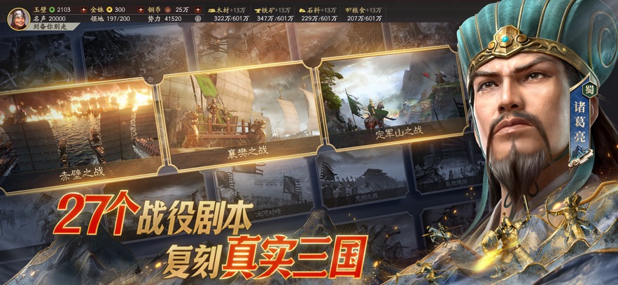 ����־ս�԰���Ϭ�ٷ��汾v2079.1684 ���°�