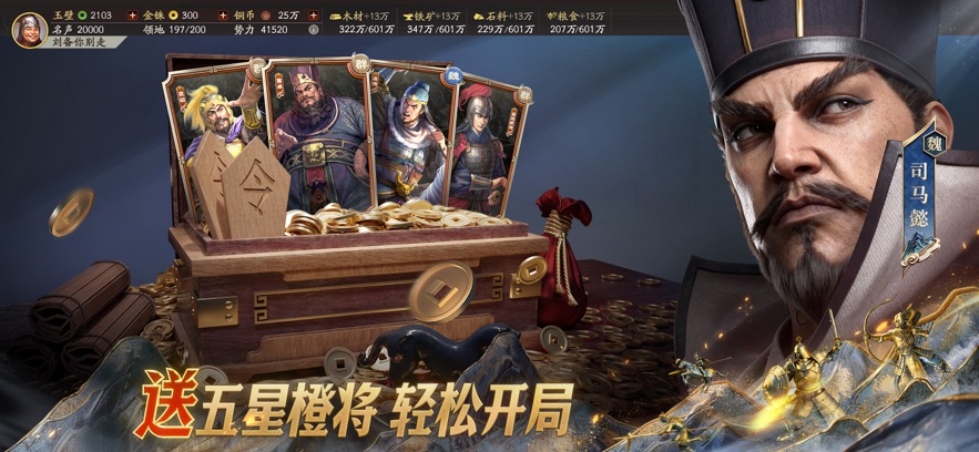 ����־ս�԰���Ϭ�ٷ��汾v2079.1684 ���°�