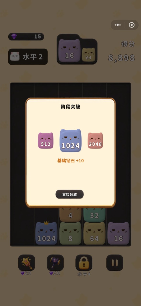�������޺�С��Ϸv1.0.0 �ٷ���