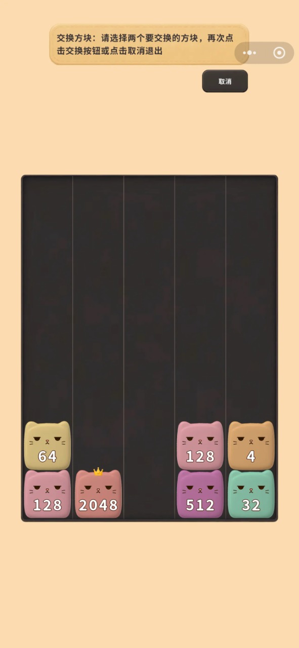 �������޺�С��Ϸv1.0.0 �ٷ���
