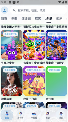 ����Ӱ��app�ٷ�������v8.4.0 ��׿��