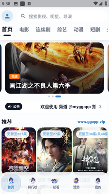 ����Ӱ��app�ٷ�������v8.4.0 ��׿��