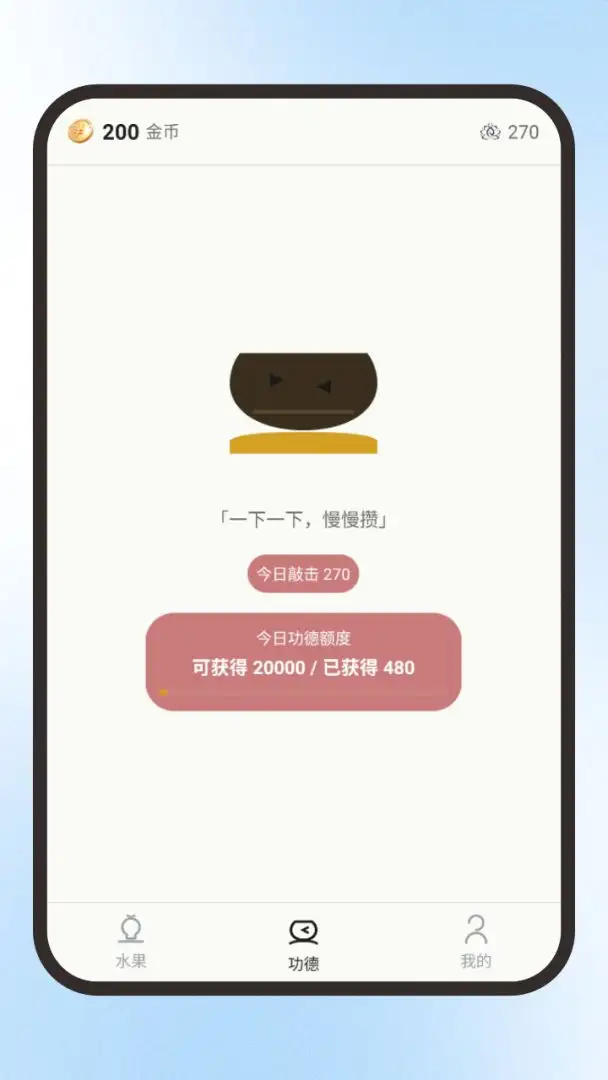 ����ʱ����Ϸv0.0.1 ���İ�