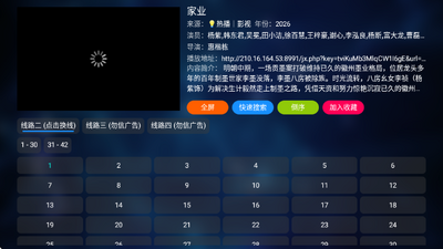 ��������㲥Ӱ��app����v20231105-0923 ��׿��