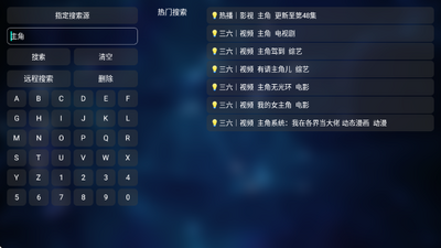 ��������㲥Ӱ��app����v20231105-0923 ��׿��