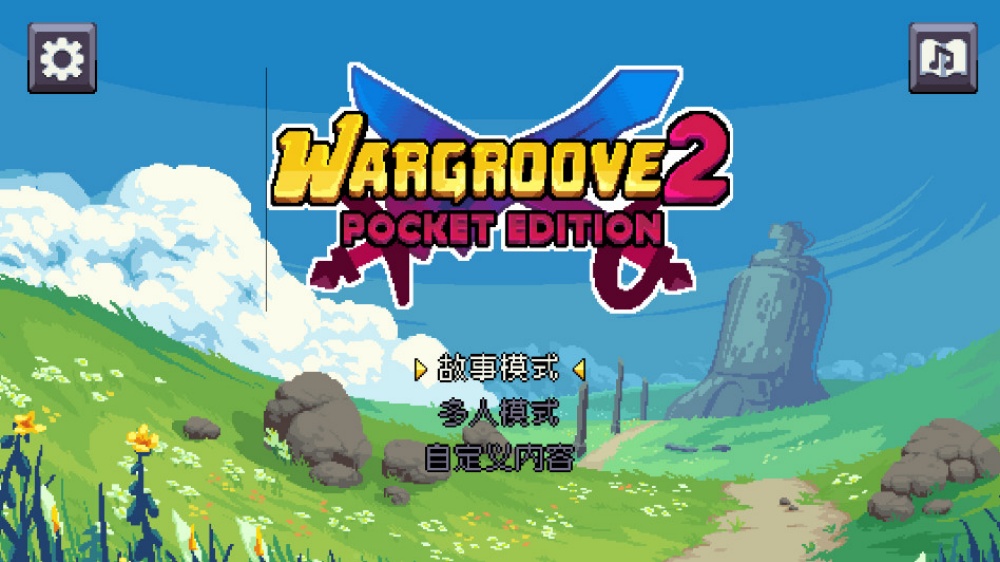 Wargroove 2�ֻ���v1.2.17 ��׿��