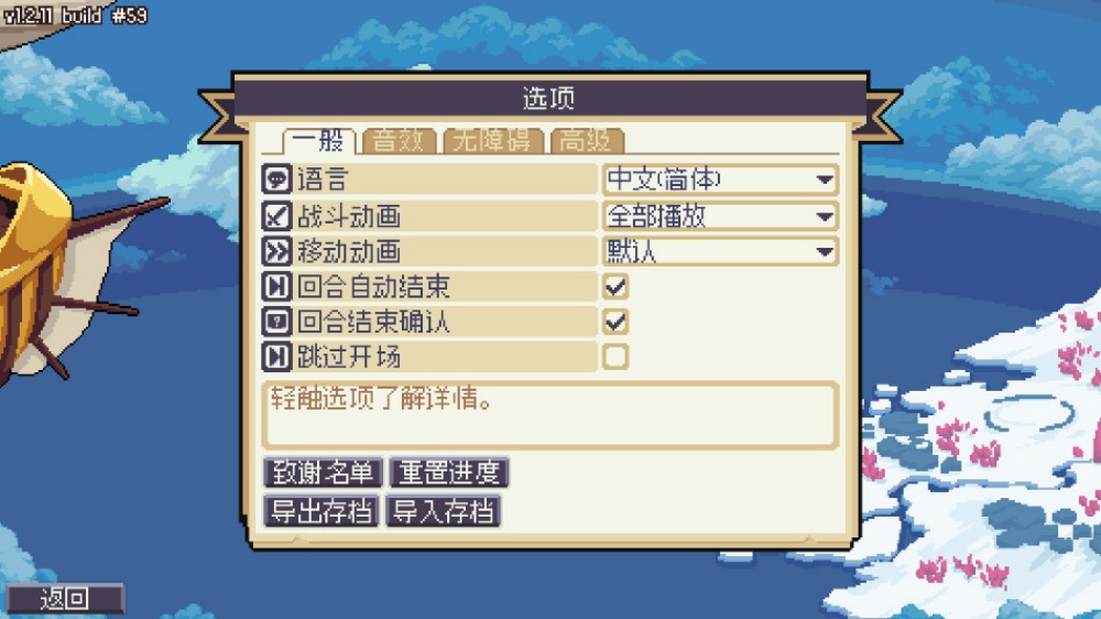 Wargroove 2�ֻ���v1.2.17 ��׿��