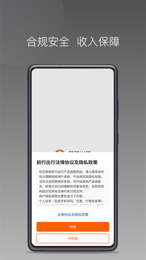 ǰ�г���˾����appv1.26.14 ���°�