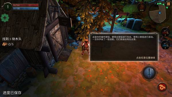 奥术探秘传奇完整汉化版(Arcane Quest Legends)v1.8.5 安卓版