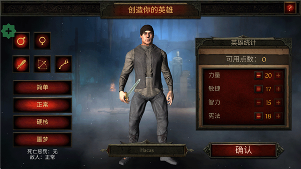 奥术探秘传奇完整汉化版(Arcane Quest Legends)v1.8.5 安卓版