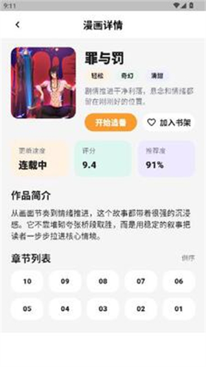 猫番乐园app最新版v1.7.2 安卓版