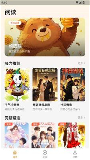 猫番乐园app最新版v1.7.2 安卓版