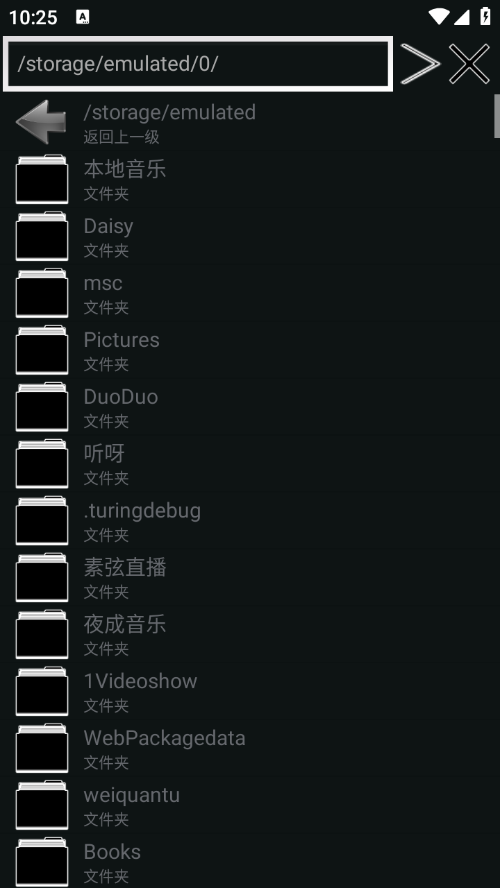 APK签名大师安装包v9.2 安卓版