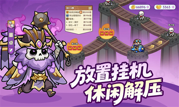 割据天下游戏v1.0.7 安卓版