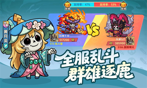 割据天下游戏v1.0.7 安卓版