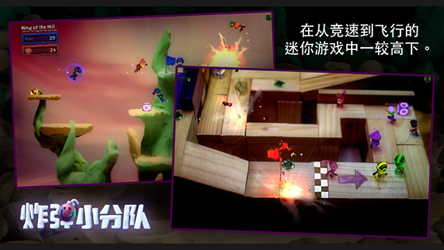 炮弹小分队最新版官方下载(BombSquad安装器)v1.7.62 安卓版