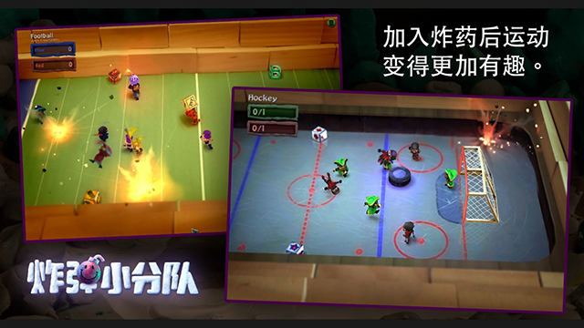 炮弹小分队最新版官方下载(BombSquad安装器)v1.7.62 安卓版