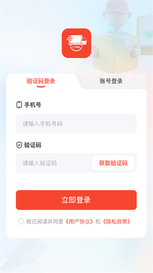 POOK CTMS appv1.9.1 最新版