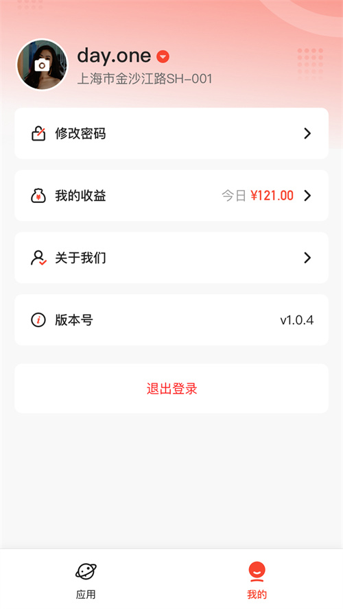 POOK CTMS appv1.9.1 最新版