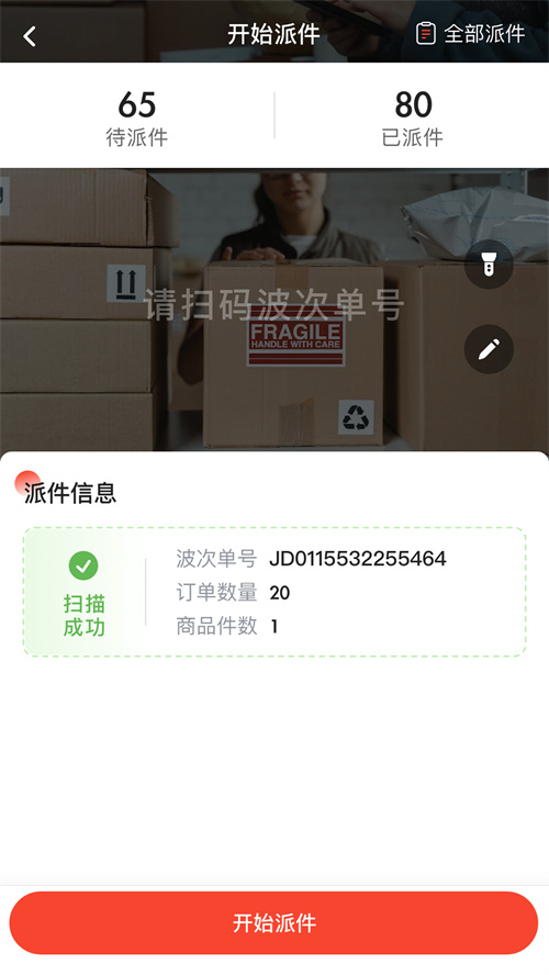 POOK CTMS appv1.9.1 最新版