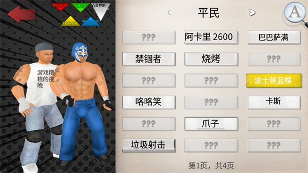 ��������InfiniteLives��׿��v1.0.7 ���°�