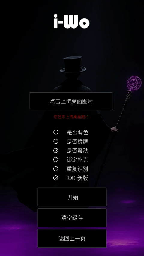 鱼小鲨魔术app官方正版v3 官方版