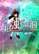 东方虹龙洞pc端v1.00a 官方版