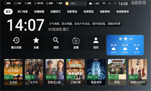 ONESTVapp����v3.3.0 ��׿��