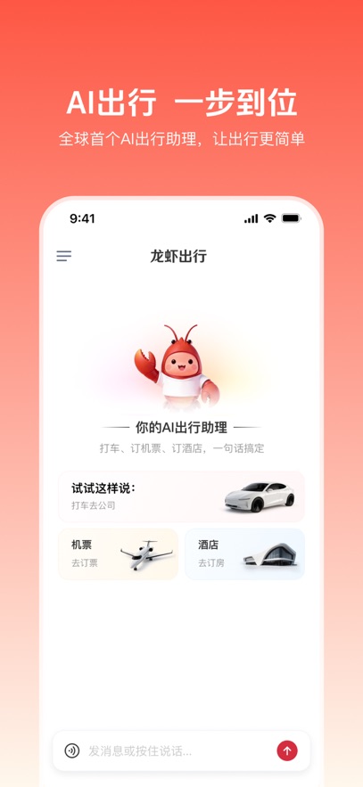 ��Ϻ����App����v2.2.5 ���°�