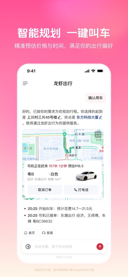 ��Ϻ����App����v2.2.5 ���°�