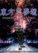 东方萃梦想桌面版v1.11 最新版