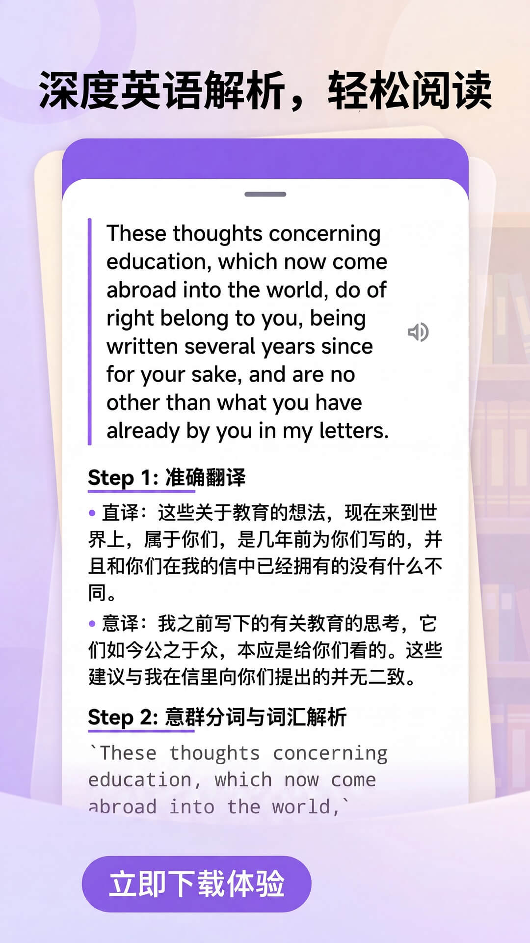 耘书阅读appv1.0.0 最新版