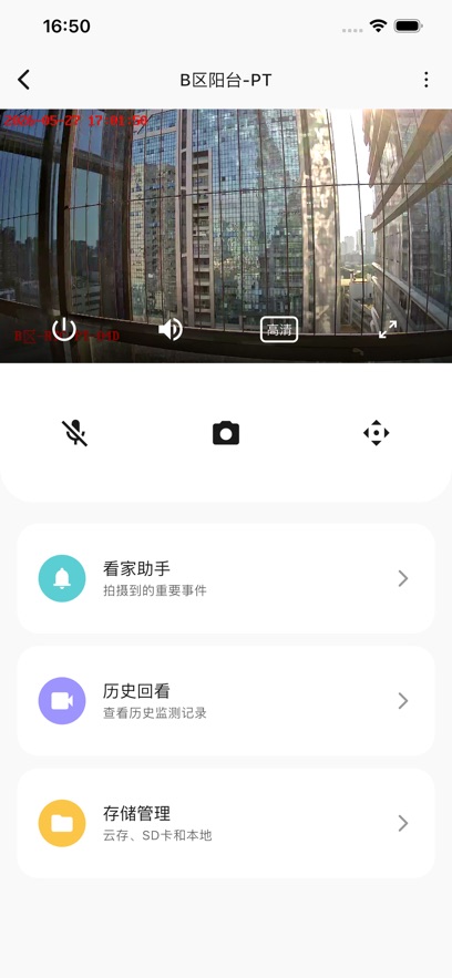 OmniSee appv0.1.1 最新版