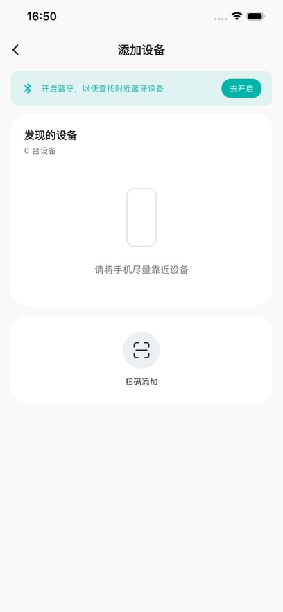 OmniSee appv0.1.1 最新版