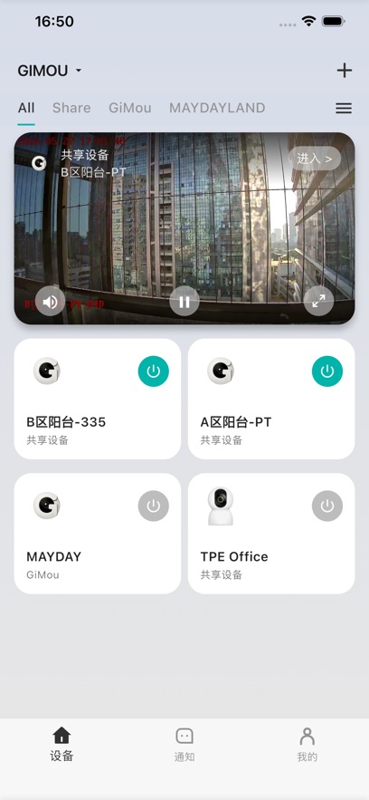 OmniSee appv0.1.1 最新版