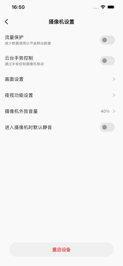 OmniSee appv0.1.1 最新版