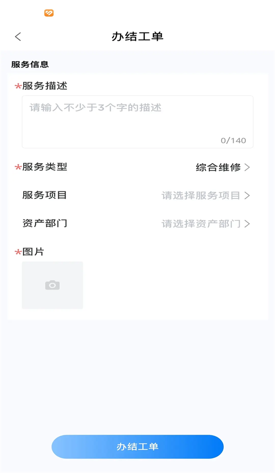 易卓通官方下载v1.0.7 最新版