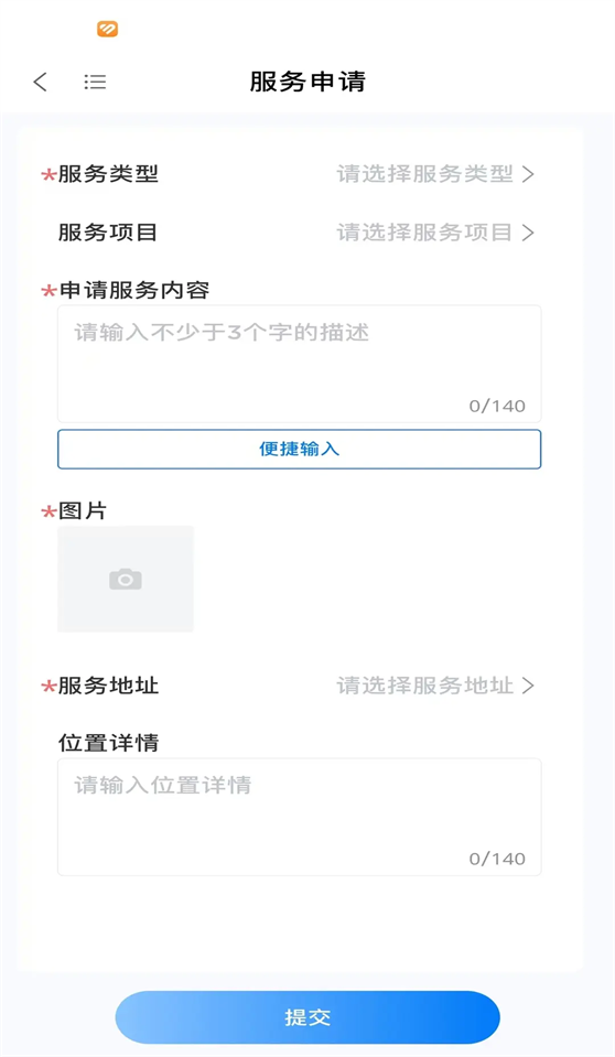 易卓通官方下载v1.0.7 最新版