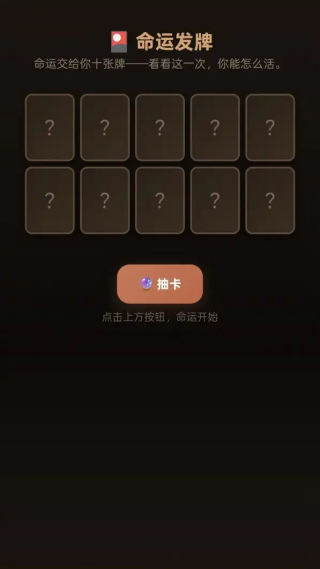 待业人生手游v1.0 安卓版